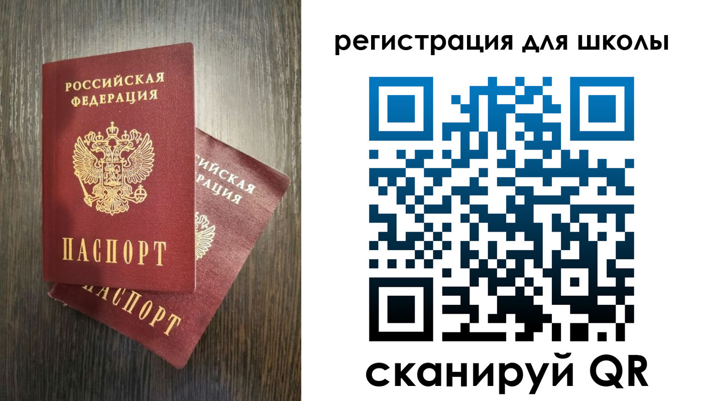 прописка поиск в Марий Эл