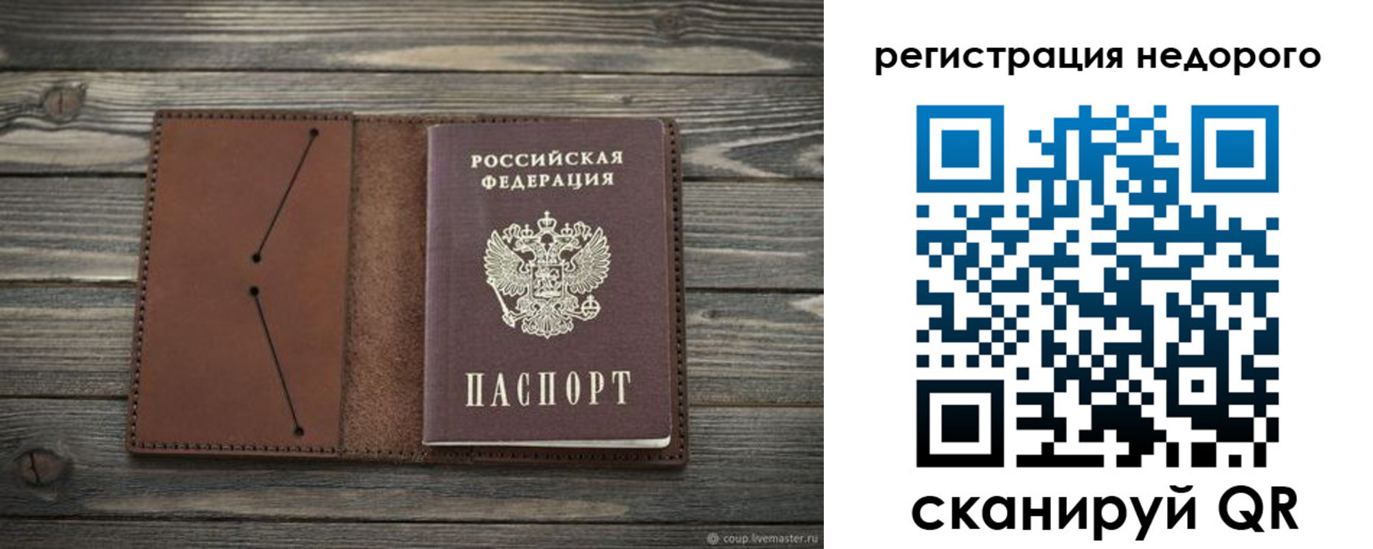 временная регистрация госуслуги в Марий Эл